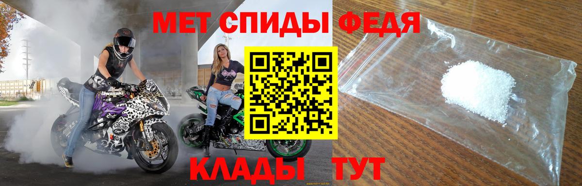Якутск  Амфетамин Premium  Вход с VPN 