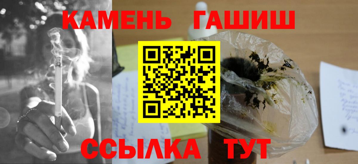 закладки  Вход с VPN  ГАШИШ Premium  ГАШ  Якутск  Гашиш ice o lator 