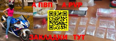 метамфетамин Коммунар