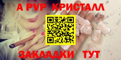 метамфетамин Коммунар