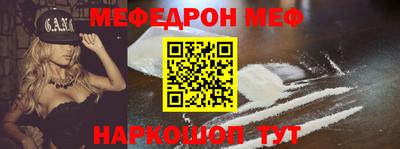 метамфетамин Коммунар