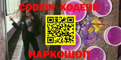MESCALINE Конаково