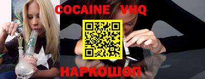 MESCALINE Конаково