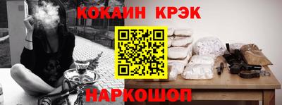 MESCALINE Конаково