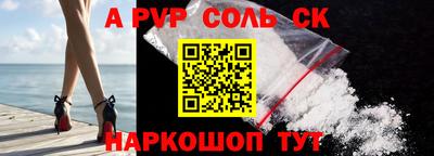 MESCALINE Конаково