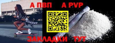 каннабис Комсомольск-на-Амуре