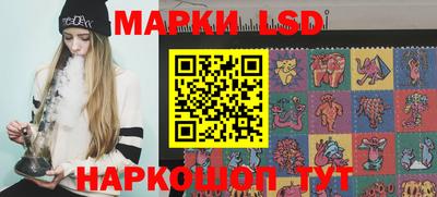 метамфетамин Коммунар