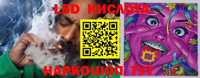 каннабис Комсомольск-на-Амуре