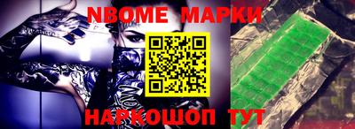 MESCALINE Конаково