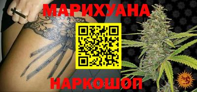 MESCALINE Конаково