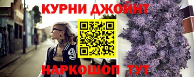 каннабис Комсомольск-на-Амуре