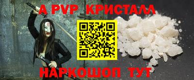метамфетамин Коммунар