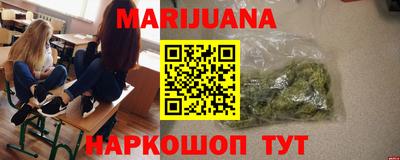 MESCALINE Конаково