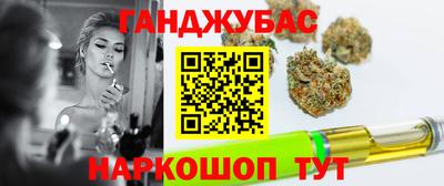 каннабис Комсомольск-на-Амуре