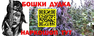 каннабис Комсомольск-на-Амуре