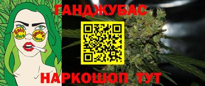 MESCALINE Конаково