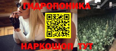 каннабис Комсомольск-на-Амуре