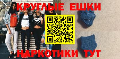 MESCALINE Конаково