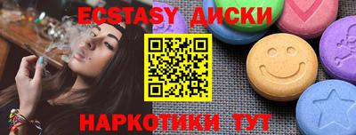 метамфетамин Коммунар