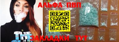 MESCALINE Конаково