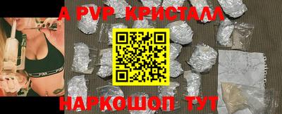 метамфетамин Коммунар