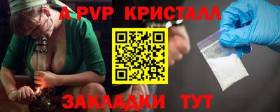 MESCALINE Конаково