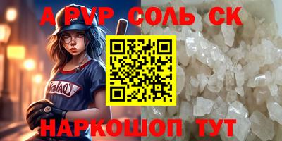 метамфетамин Коммунар