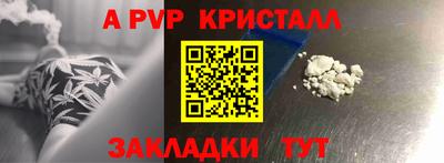 каннабис Комсомольск-на-Амуре