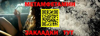 MESCALINE Конаково