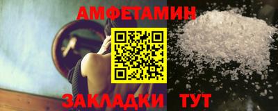 метамфетамин Коммунар