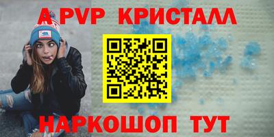 метамфетамин Коммунар