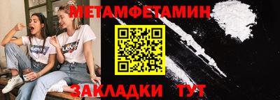 каннабис Комсомольск-на-Амуре