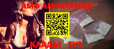 каннабис Комсомольск-на-Амуре