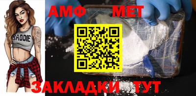 каннабис Комсомольск-на-Амуре