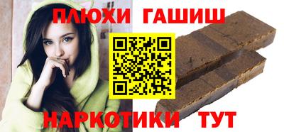 каннабис Комсомольск-на-Амуре