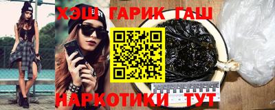 метамфетамин Коммунар