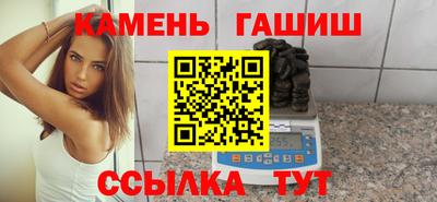 метамфетамин Коммунар