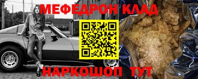 каннабис Комсомольск-на-Амуре