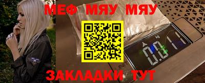 каннабис Комсомольск-на-Амуре