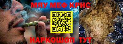 каннабис Комсомольск-на-Амуре