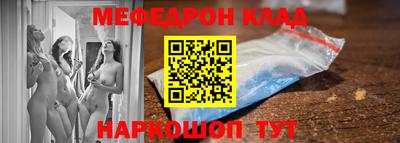 MESCALINE Конаково