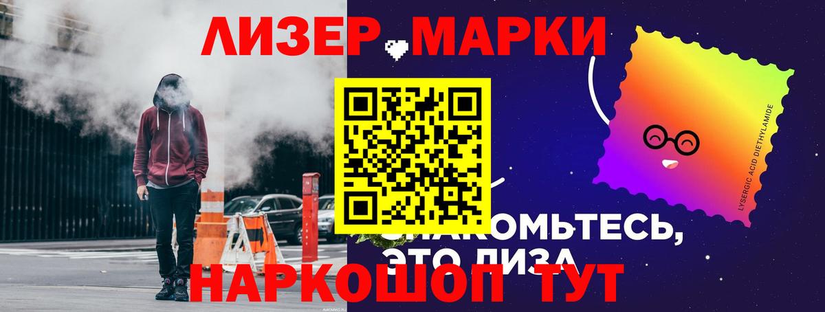 ЛСД экстази  Лсд 25 экстази ecstasy  Вход с VPN  Якутск  ЛСД экстази кислота 