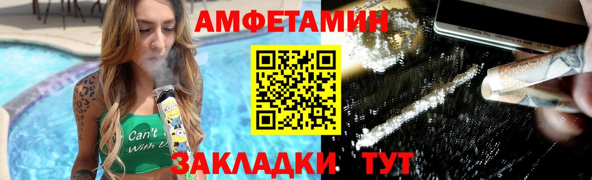 Якутск  Первитин Декстрометамфетамин 99.9%  Первитин Декстрометамфетамин 99.9%  Вход с VPN 