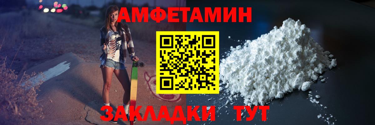 Метамфетамин Декстрометамфетамин 99.9% Якутск