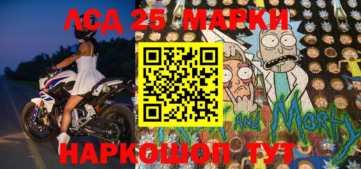 Марки NBOMe 1,5мг Якутск