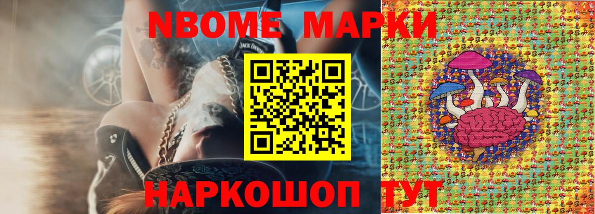 Якутск  Наркотические марки 1,5мг  Вход с VPN  Наркотические марки 1,5мг 