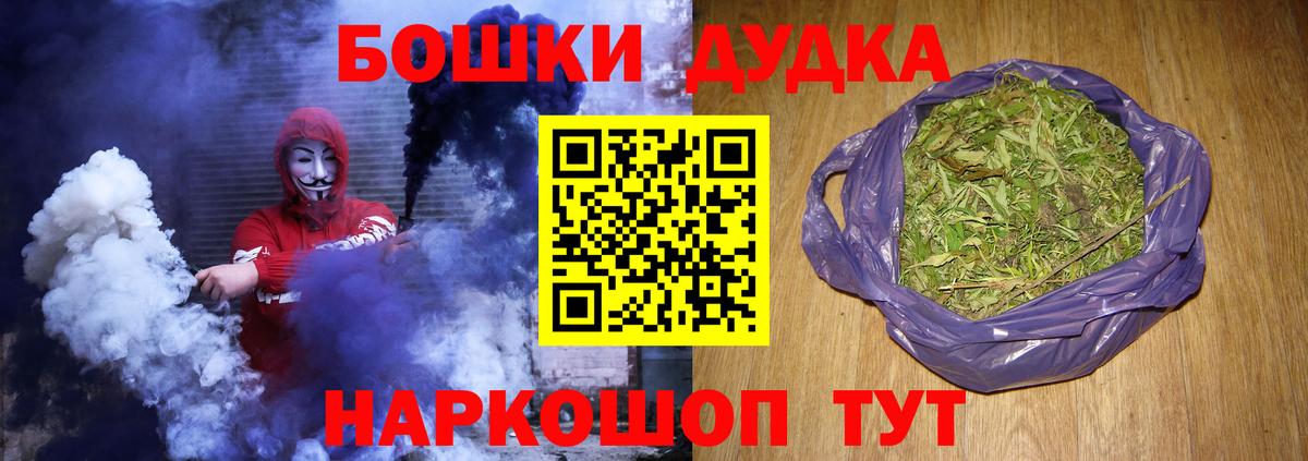 Конопля LSD WEED Якутск